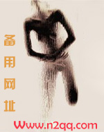 美人有毒 淡